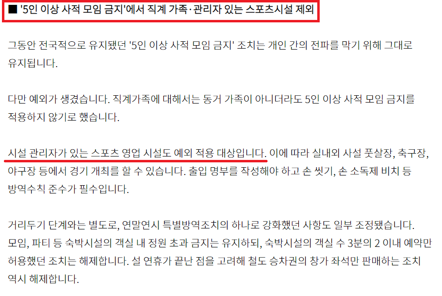 기사 캡처.PNG