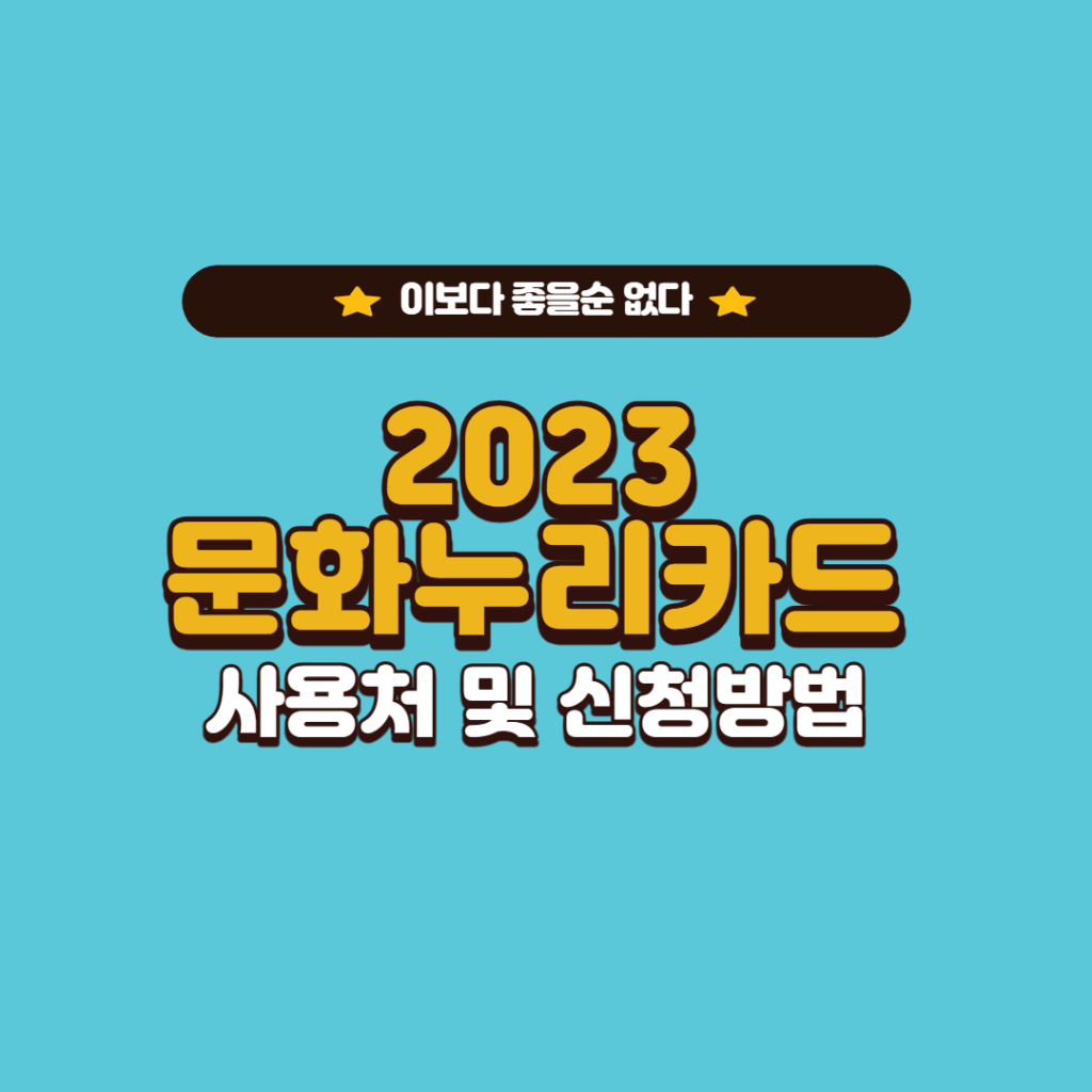 제목을-입력해주세요_-001-3-1024x1024.png