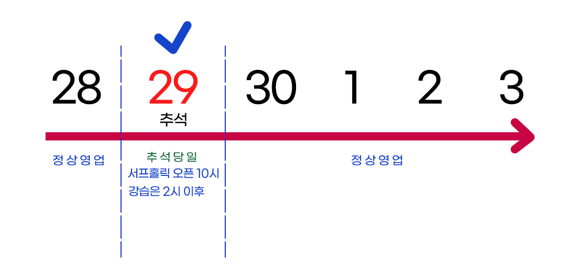 추석.jpg