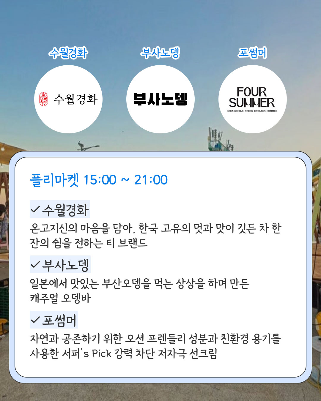 서프앤그루브-카드뉴스05.jpg