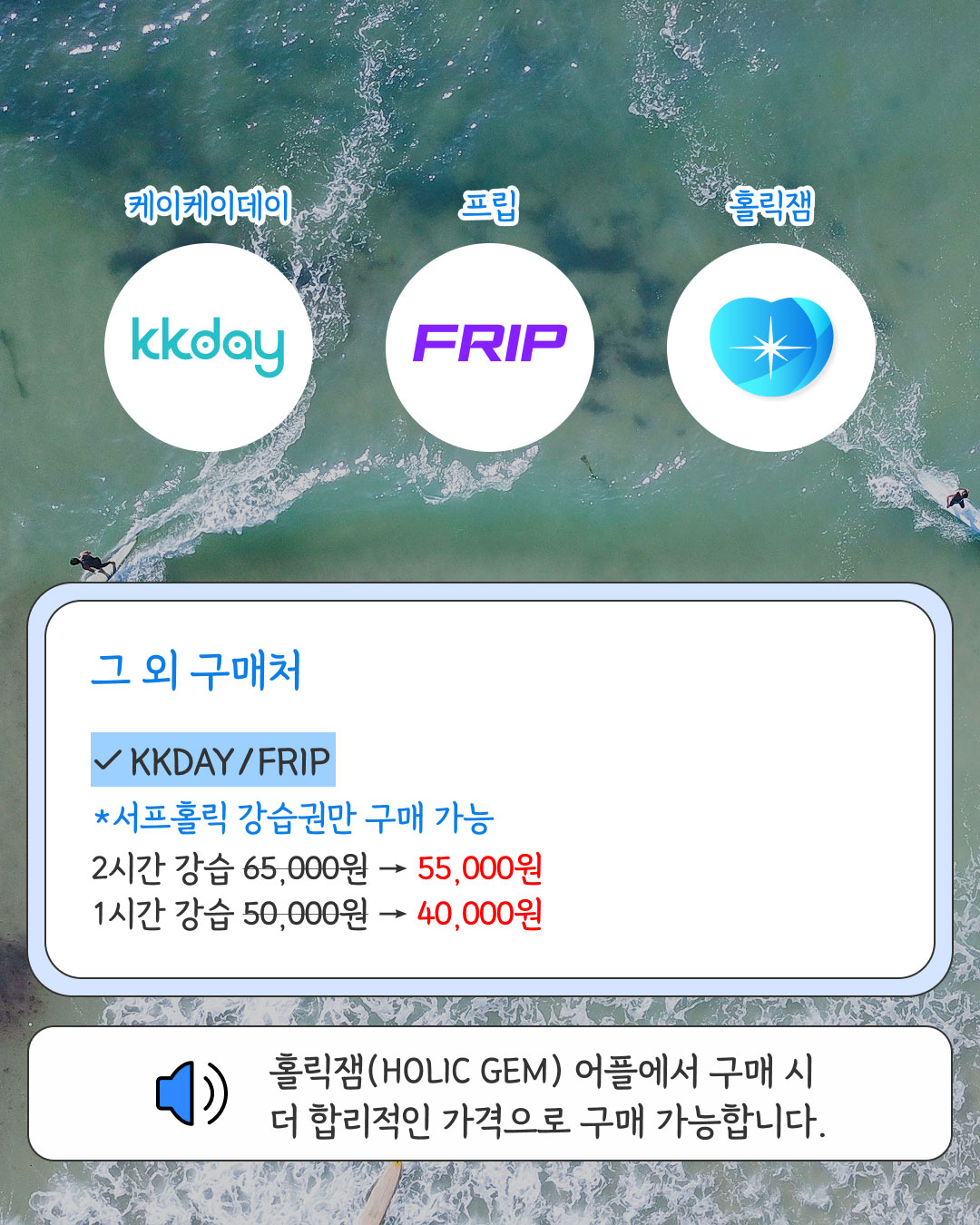 서프앤그루브-카드뉴스08.jpg