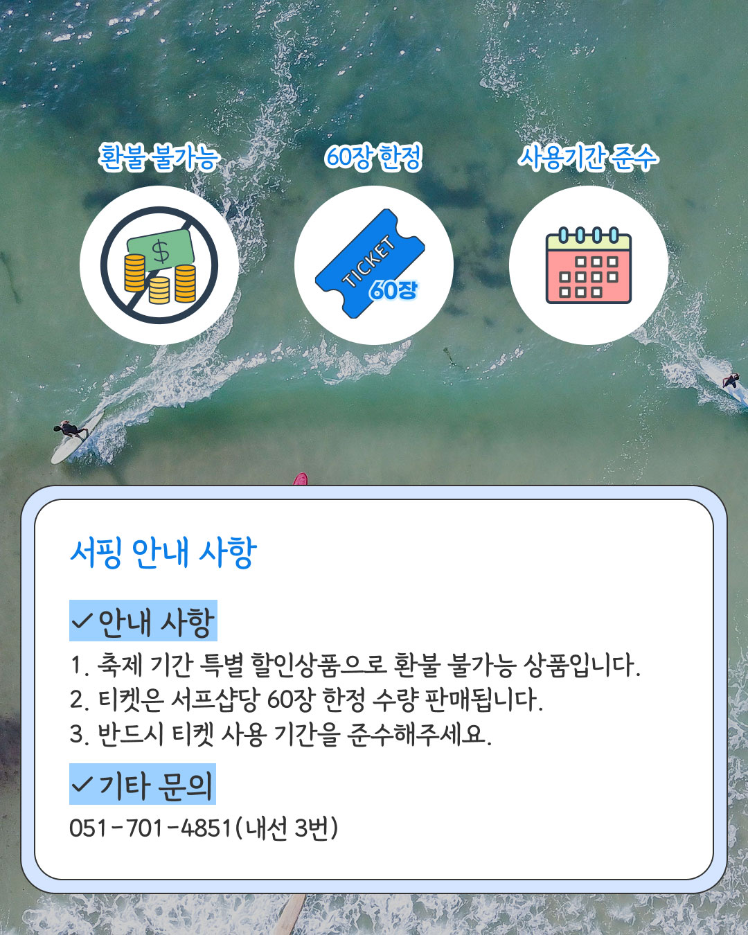 서프앤그루브-카드뉴스09.jpg