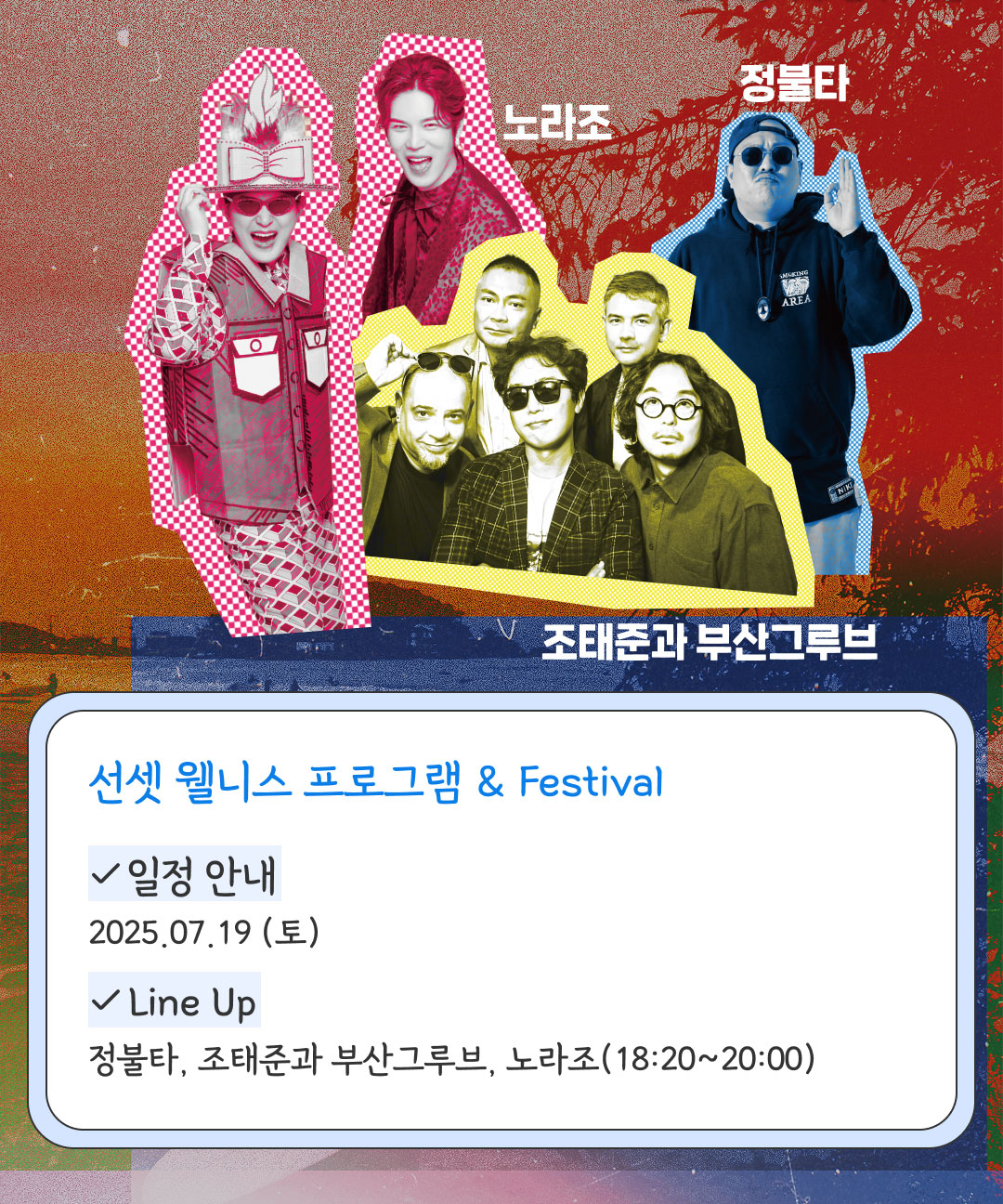 서프앤그루브-카드뉴스03.jpg