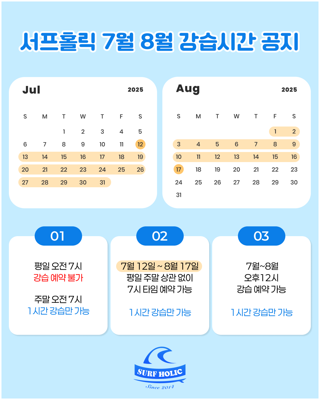 KakaoTalk_20250704_172859845.png