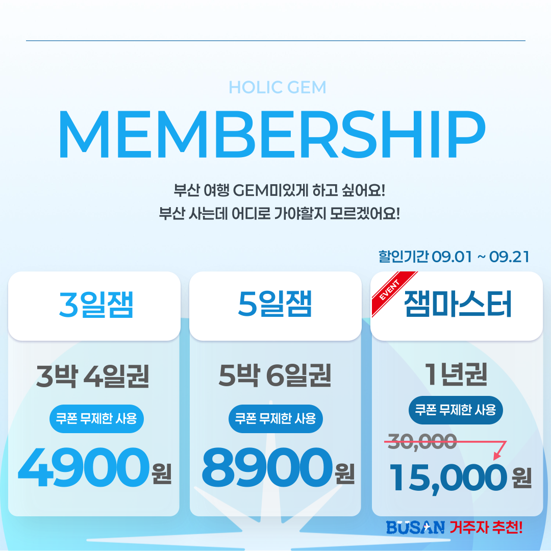 제목을-입력해주세요_-001_(24).png