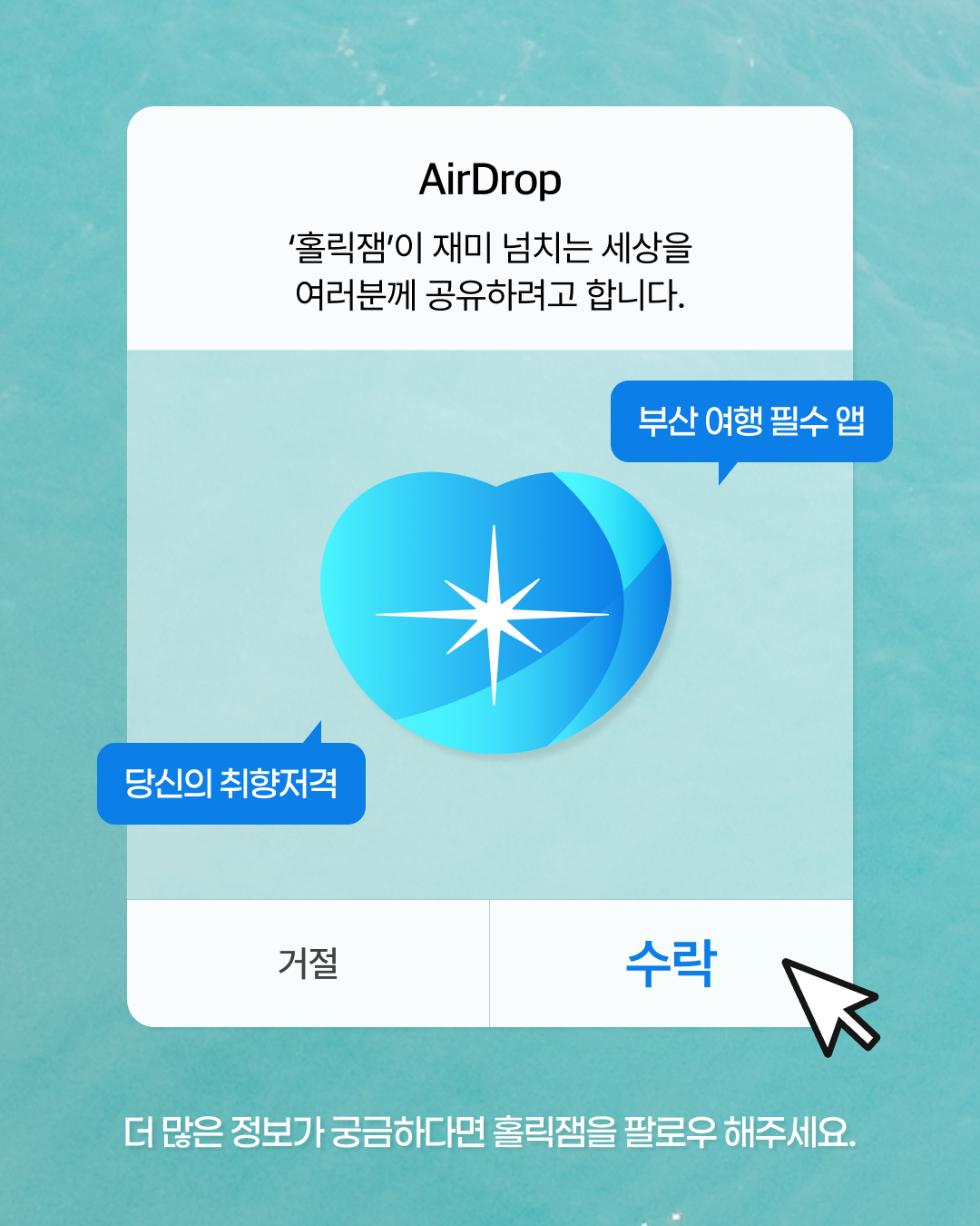 재미넘치는_세상.png