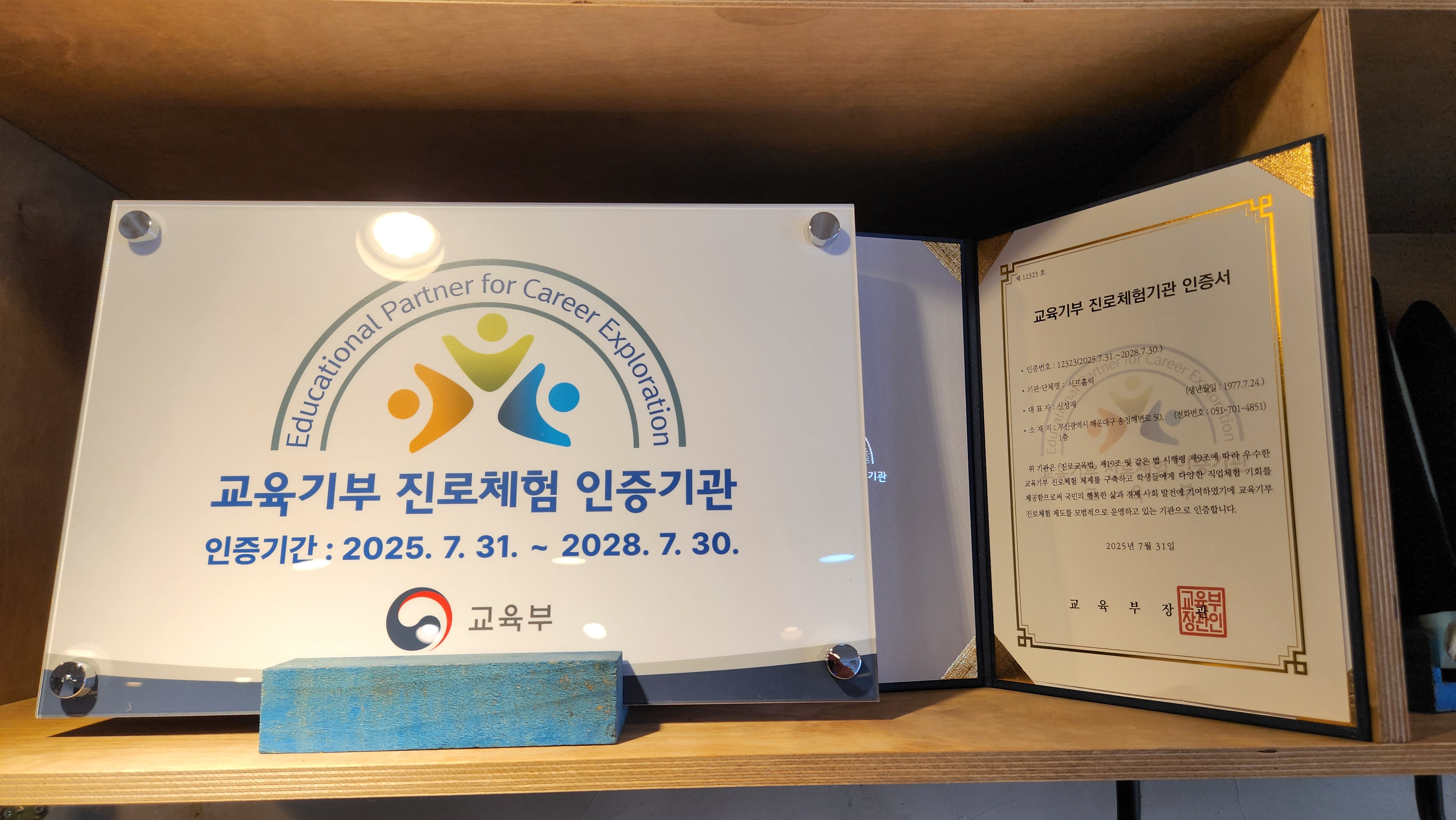 KakaoTalk_20250928_113442984_02.jpg
