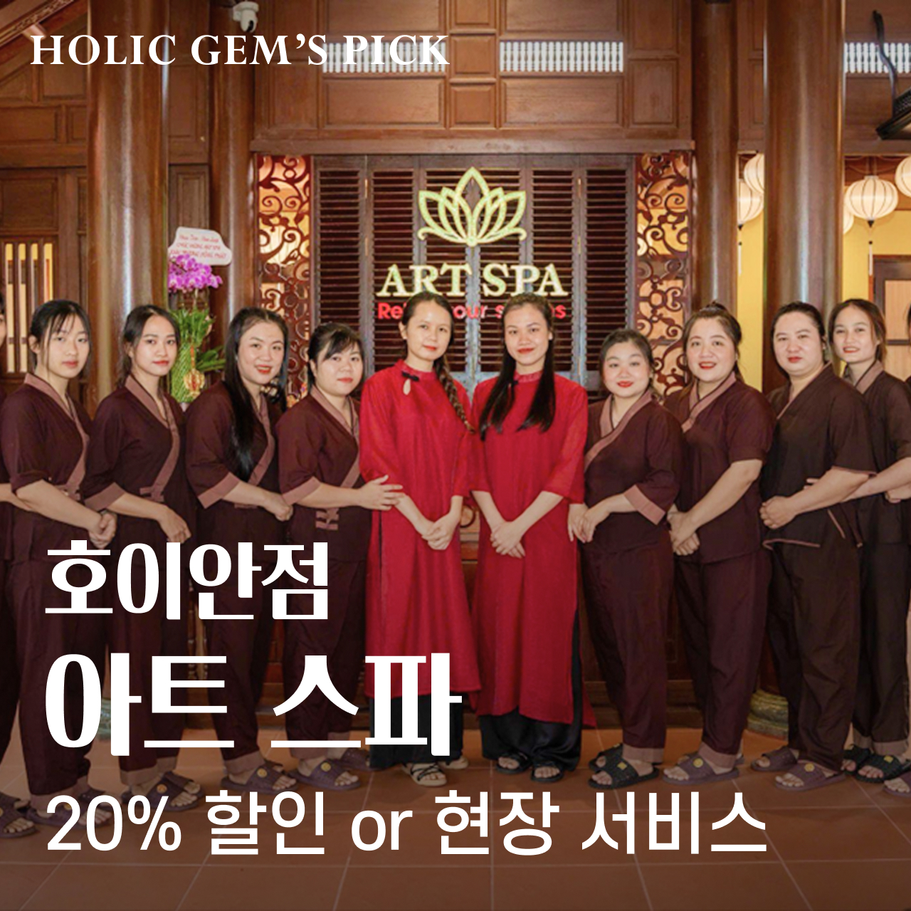 h_13_아트스파_sum.jpg